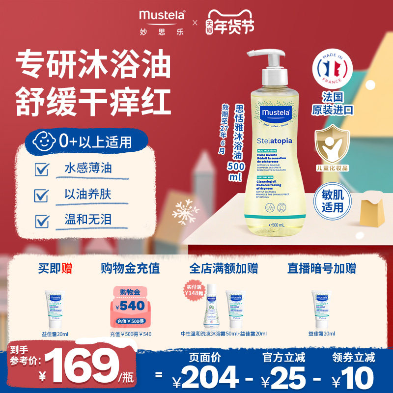 ��˼����ԡ�����м������滺�����챦����ԡ¶Ӥ�������������� 137.29Ԫ(��88VIP 95��)