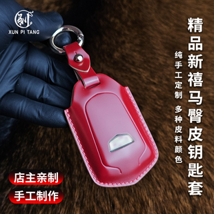 XT6 适用凯迪拉克钥匙套CT5 XT5 CT6 XT4真皮XTS壳ATSL钥匙包 CT4