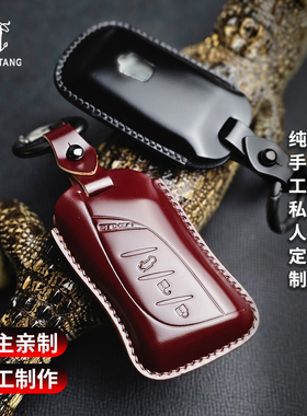 专用雷克萨斯ES200新款ux260h车LS500h包es300h手工钥匙包壳扣