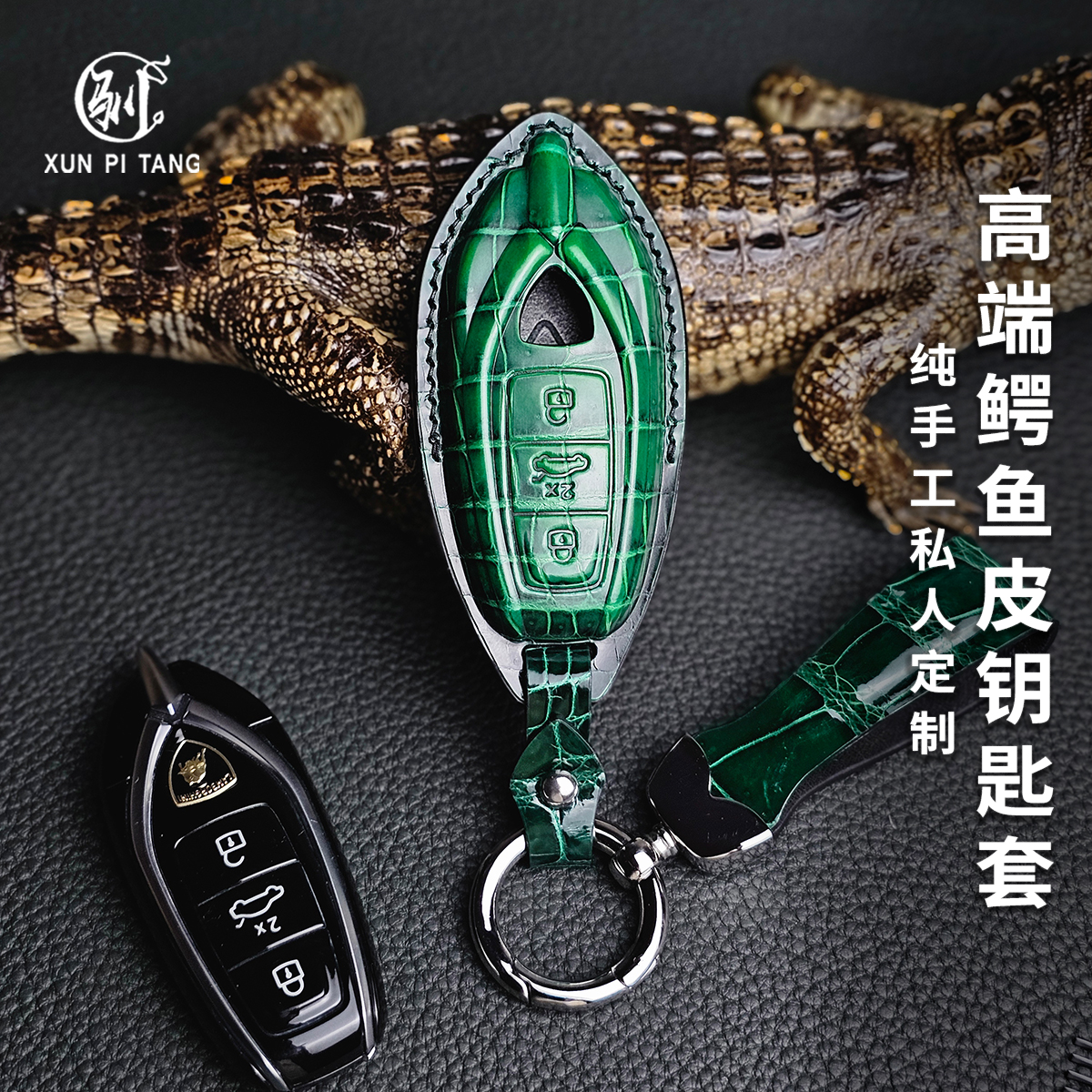 兰博基尼钥匙套钥匙包跑车大牛壳小牛扣Urus汽车手工定制真皮高档