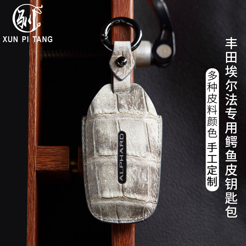 适用丰田埃尔法汽车牛皮手工高档