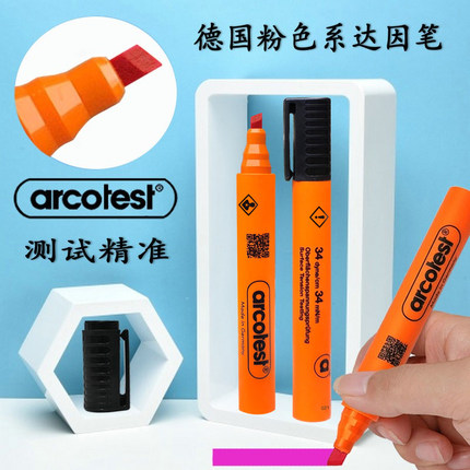 德国arcotest达因笔原装进口 粉色 测张力 电晕测试笔 达因测试笔
