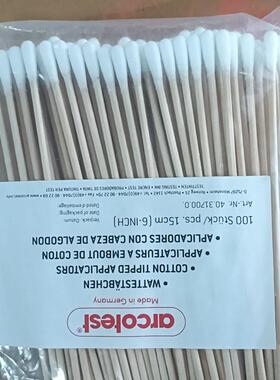 德国arcotest 棉签  达因液专用 张力测试 达英液 电晕测试