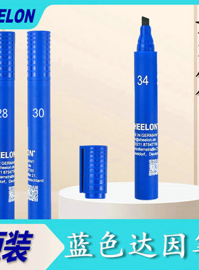 达因笔德国SHEELON施龙蓝色系  测洁净度 表面张力测试笔 电晕笔