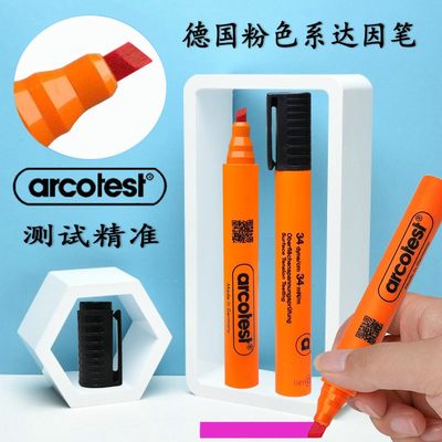 ARCOTEST达因笔德国原装电晕笔