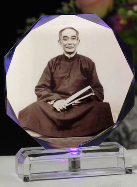 南师南怀瑾水晶像模型发光小摆件台创意生日礼物纪念工艺品