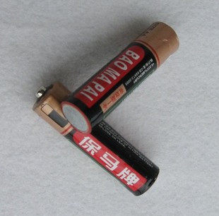 Lumière vélo - Ref 2402709 Image 1