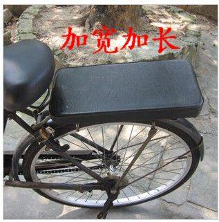 Selle de vélo - Ref 2347242 Image 1