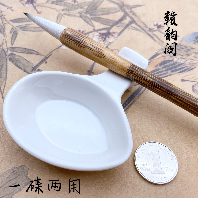 多功能笔架文房四宝墨盒笔洗笔搁