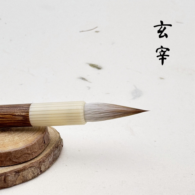 赣韵阁狼羊兼毫小行书毛笔