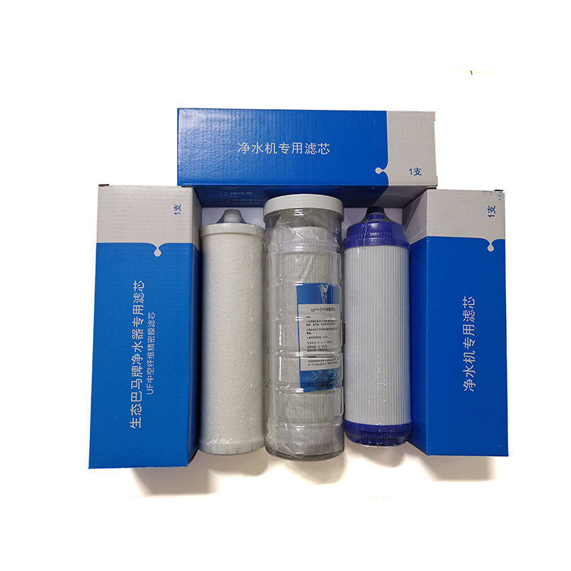 适配中脉华脉智水星HMJ-120型水机滤芯 康磁 高磁活化净水器滤芯