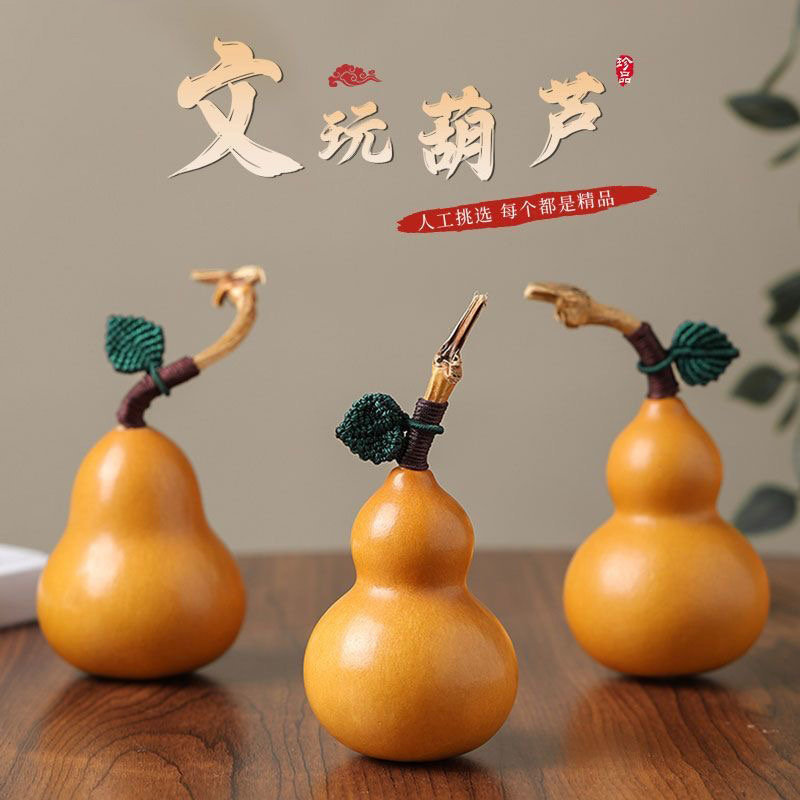 天热葫芦手把件绕指柔葫芦摆件