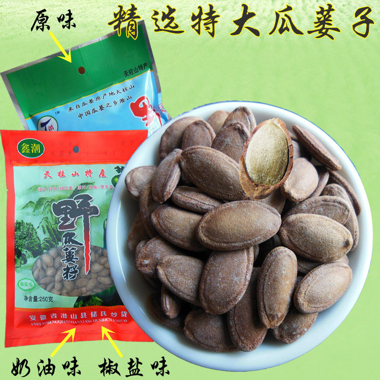 潜山鑫潮瓜蒌子9号大瓜蒌籽葫芦籽娄瓜篓吊瓜子安徽天柱山特产