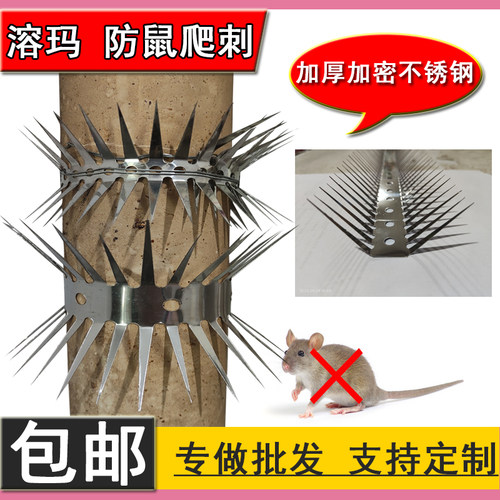 管道防老鼠爬刺不锈钢送绑丝手套