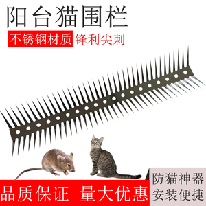 不锈钢防猫刺钉锋利尖刺量大优惠