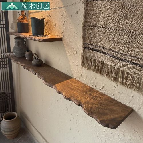 墙上悬空隔板纯实木层板一字版置物架不规则挂板墙壁装饰挂件隔板