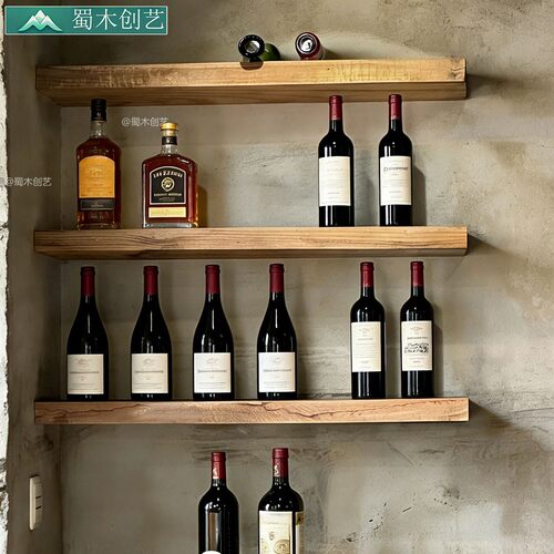 蜀木创艺实木壁挂红酒架高端款