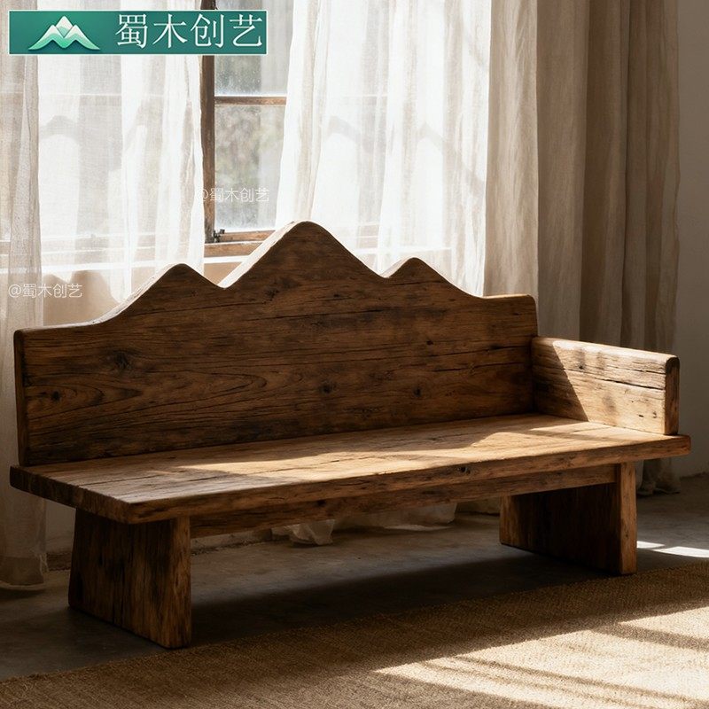 蜀木创艺侘寂风靠山沙发客厅实木沙发组合民宿酒店接待贵妃椅,住宅家具,实木沙发,淘宝优惠券,粉丝福利购,淘宝优惠卷