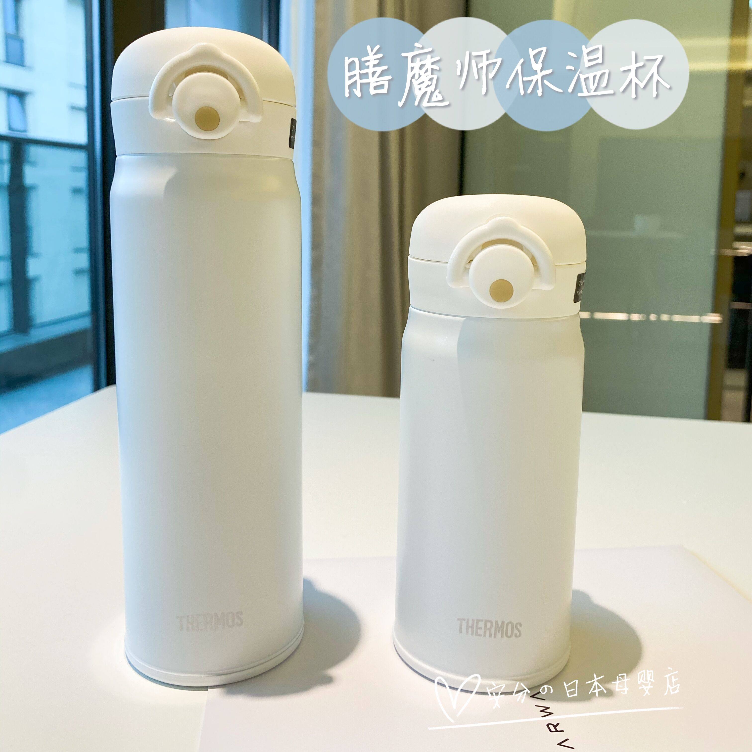 膳魔师jnl504保温杯女士车载杯儿童大容量水杯日本超轻男便携杯子