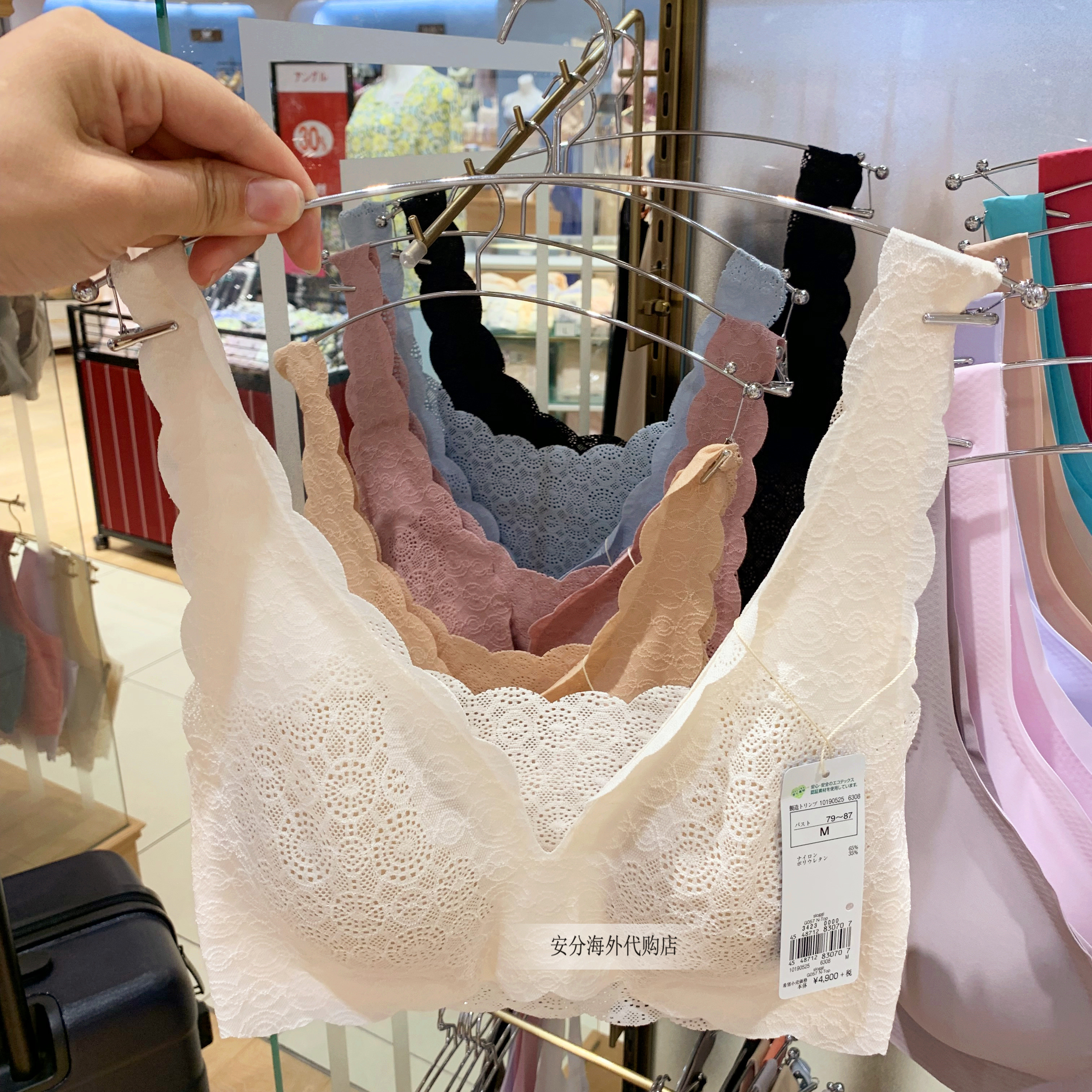 sloggi蕾丝v领轻薄日本制内衣