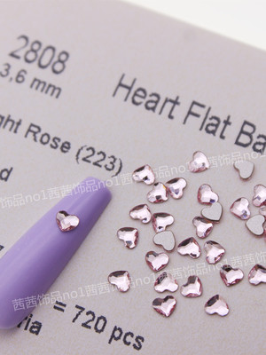 施家钻2808桃心223浅粉美甲饰品