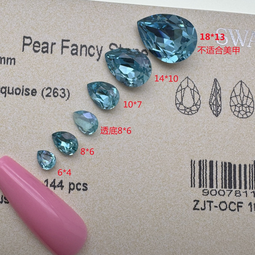 施钻4320尖底水滴263浅翠兰美甲