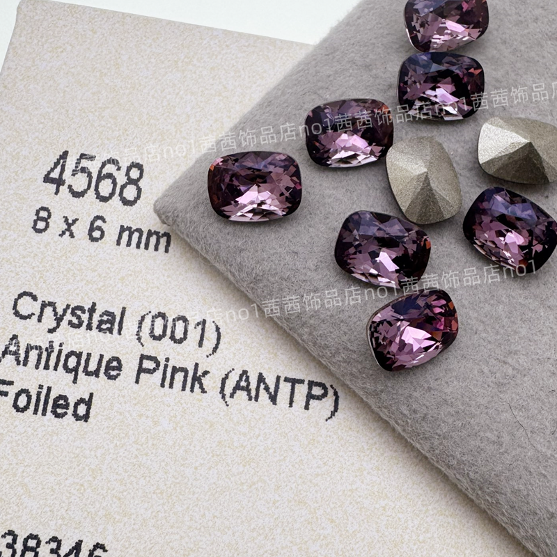 奥地利施家水晶4568尖底异形形枕头圆角长方001ANTP古典粉美甲钻,彩妆/香水/美妆工具,指甲装饰,淘宝优惠券,粉丝福利购,淘宝优惠卷