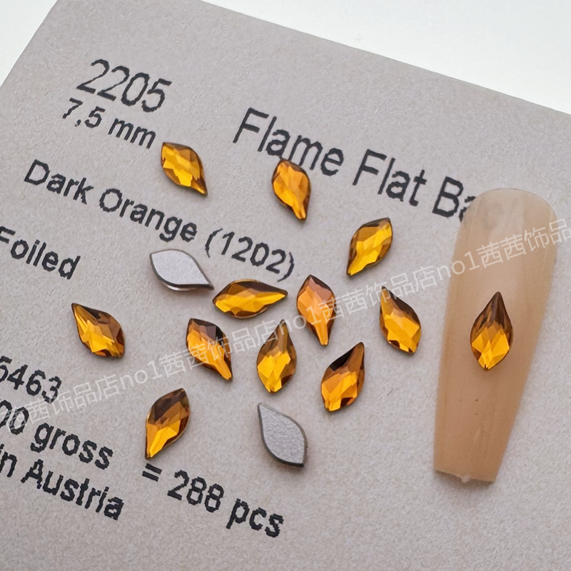 施钻2205平底花瓣1202美甲饰品钻