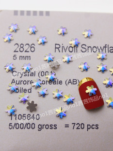 施家華子鉆2826平底異形迷你雪花001AB彩美甲飾品DIY配鉆甲片粘鉆