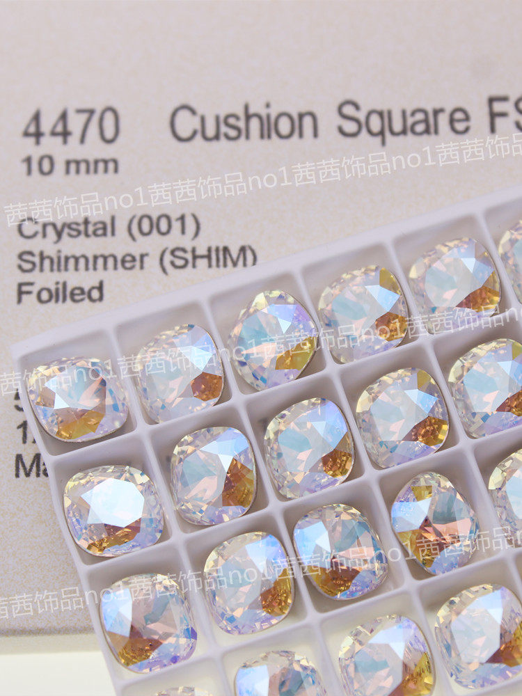 施家华子钻4470肥方美甲饰品DIY