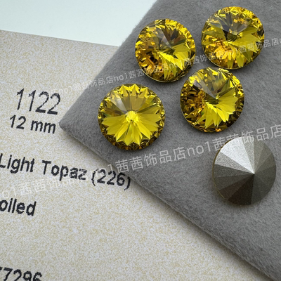 施钻1122尖底卫星石226金黄水晶
