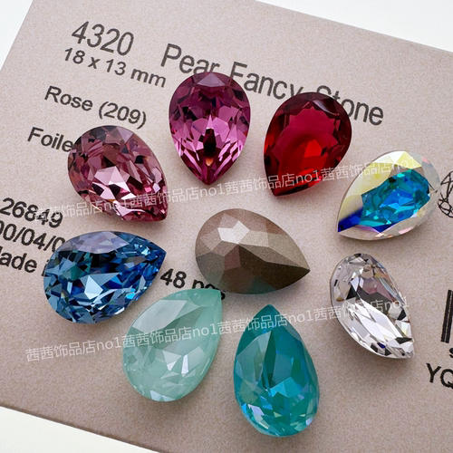 施家钻4320大水滴223浅粉饰品DIY