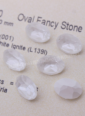 施家奥地利华子钻4120鸽子蛋美甲饰品堆钻L139I闪光白椭圆DIY粘钻