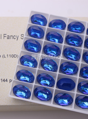 施钻4120椭圆鸽子蛋美甲钻球堆钻手链钻奥地利华子钻L110D蓝水晶