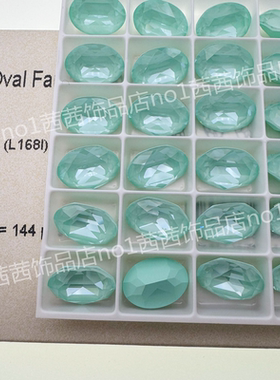 进口奥地利施家水晶4120尖底椭圆大鸽子蛋L168i马卡龙绿 美甲堆钻