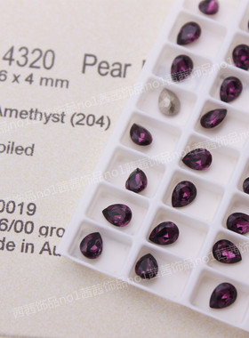施家水晶奥地利华子钻4320尖底水滴204紫色美甲饰品指甲贴钻6*4MM