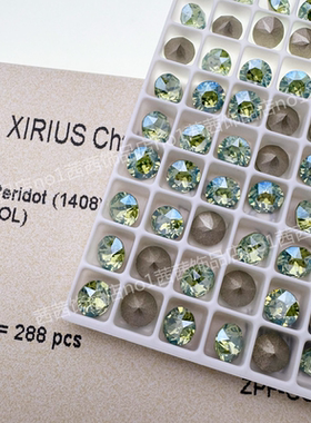 奥地利施家水晶1088尖底圆形钻1408MOL焕新橄榄月光美甲饰品华子