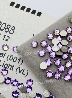 进口奥钻施家水晶2088平底圆形华子美甲钻001VL紫光指甲饰品贴钻