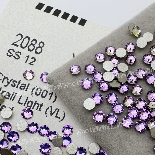 进口奥钻施钻水晶2088平底圆形华子美甲钻001VL紫光指甲饰品贴钻
