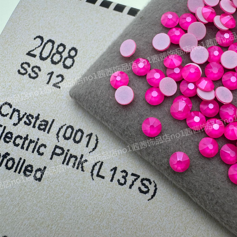 华子2088平底钻L137S芭比粉美甲