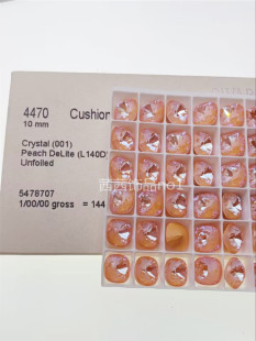 施钻水晶4470肥方L140D果烁橘美甲方形手链项链华子方钻堆钻饰品