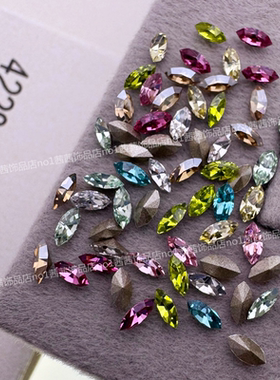 奥地利施家水晶4228尖底迷你马眼4*2MM 美甲饰品钻指甲贴钻华子钻