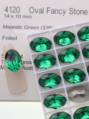 施家钻4120椭圆336华子钻美甲钻