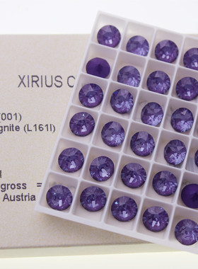 进口奥钻施家1088华子堆钻球L161I美甲钻耳钉手链项链饰品补钻