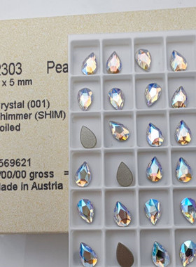 施家水钻2303平底异形水滴001SHIM闪烁白8*5MM美甲华子钻指甲饰品