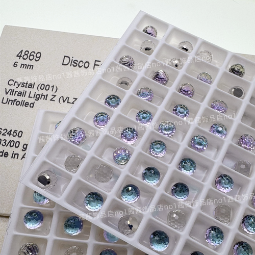 华子水晶4869平底灯光球VLZ紫光