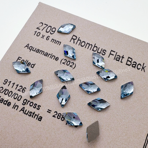 施家钻2709菱形平底钻美甲华子钻