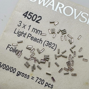 奥地利施家水晶4502平底长条钻362浅蜜桃 美甲饰品手工DIY华子钻