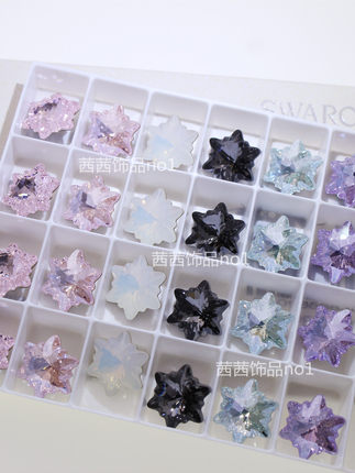 施钻水晶4753雪花集合进口奥地利华子钻雪绒花14MM美甲饰品DIY钻