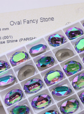 施家水钻4120椭圆001PARSH天堂之光美甲饰品华子水晶奥钻14*10MM